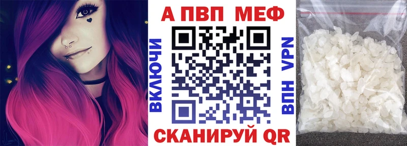 Где купить наркоту Лесосибирск A PVP  ГЕРОИН  Кокаин  МАРИХУАНА 