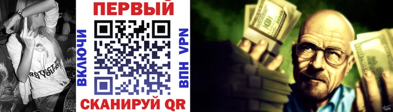 АМФ VHQ площадка как зайти Лесосибирск MEGA ТОР