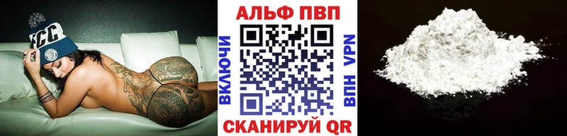 shop клад  Лесосибирск  Alpha PVP СК 