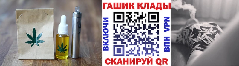 Еда ТГК марихуана  где купить наркоту  Лесосибирск 