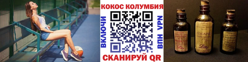 Кокаин Эквадор Лесосибирск