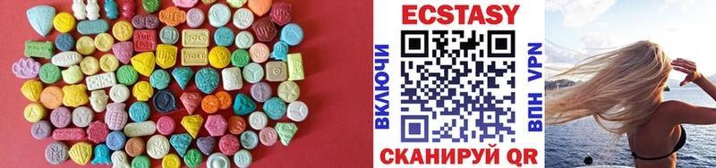 ЭКСТАЗИ 250 мг наркотики Лесосибирск