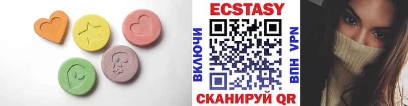 Экстази XTC Лесосибирск