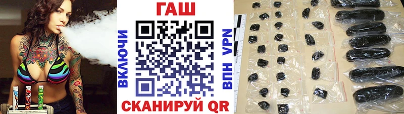 ГАШИШ гарик  мега вход  Лесосибирск 