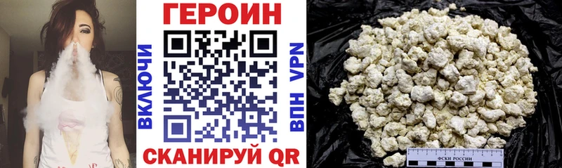Героин Heroin где можно купить наркотик Лесосибирск