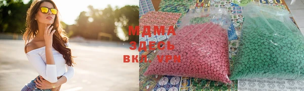 альфа пвп Алексеевка