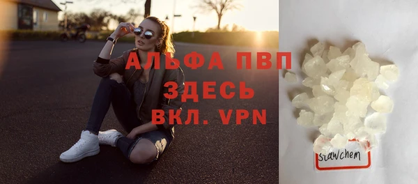 альфа пвп Алексеевка