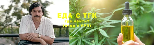 прущие грибы Алзамай