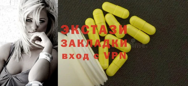 прущие крисы Алексин