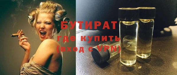 прущие крисы Алексин