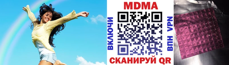 shop состав  Лесосибирск  МДМА кристаллы 