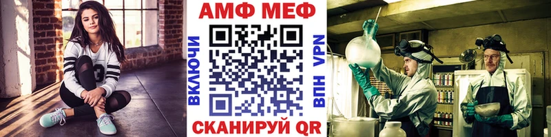 Первитин Декстрометамфетамин 99.9%  Лесосибирск 