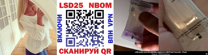 хочу наркоту Лесосибирск мега ссылки Марки 25I-NBOMe 1,8мг